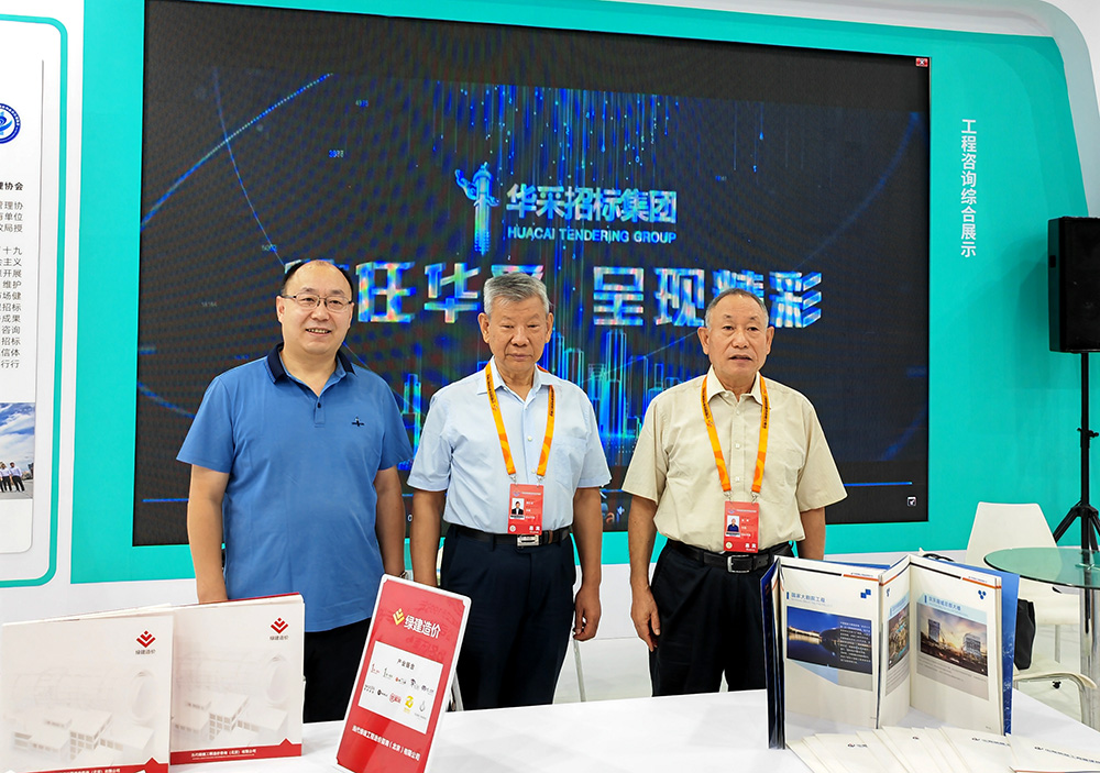爱游戏网页版官方网站-爱游戏（中国）招标爱游戏网页版官方网站-爱游戏（中国）参展服贸会，2022年服贸会圆满闭幕
